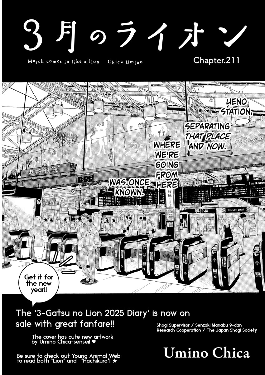 3-gatsu no Lion Chapter 211 page 1 - Chapter 211
