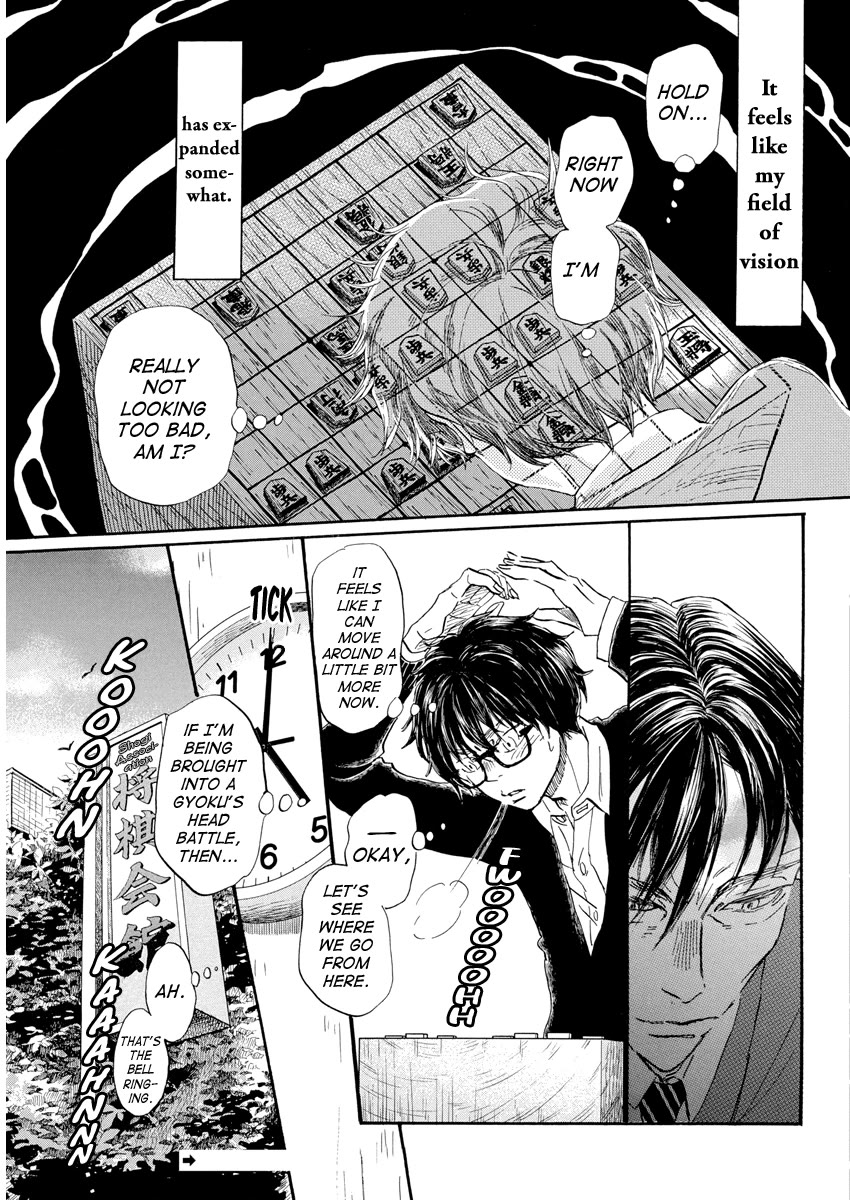 3-gatsu no Lion Chapter 211 page 6 - Chapter 211
