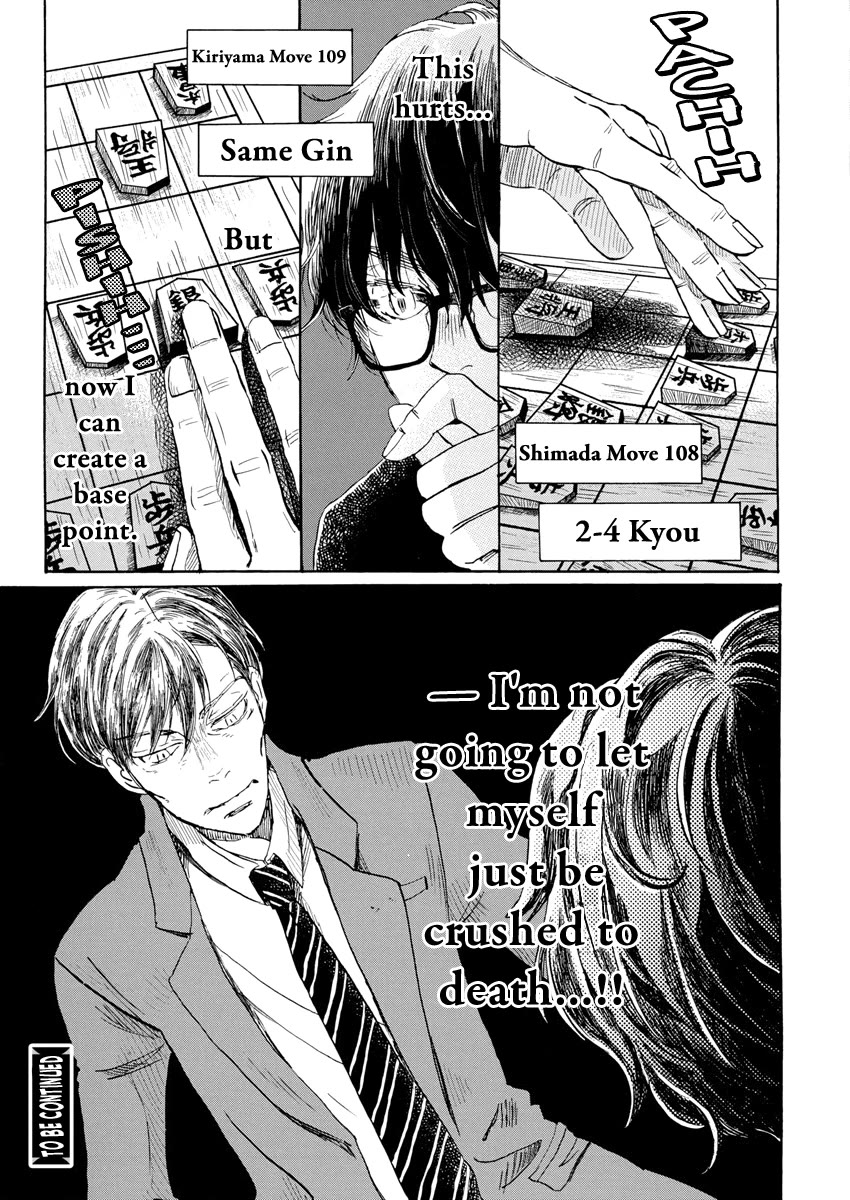 3-gatsu no Lion Chapter 212 page 10 - Chapter 212