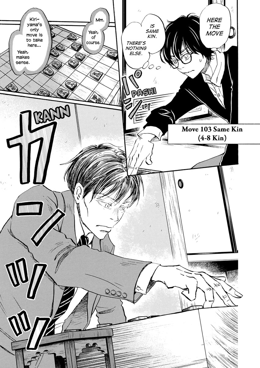3-gatsu no Lion Chapter 212 page 2 - Chapter 212