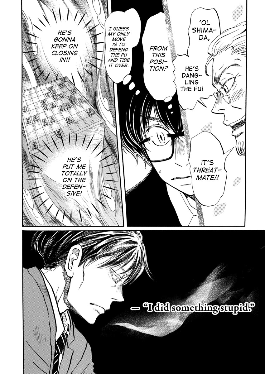 3-gatsu no Lion Chapter 212 page 3 - Chapter 212