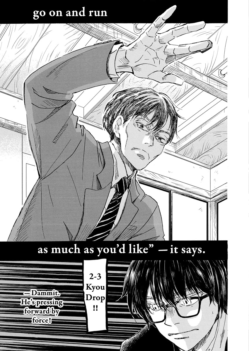 3-gatsu no Lion Chapter 212 page 6 - Chapter 212