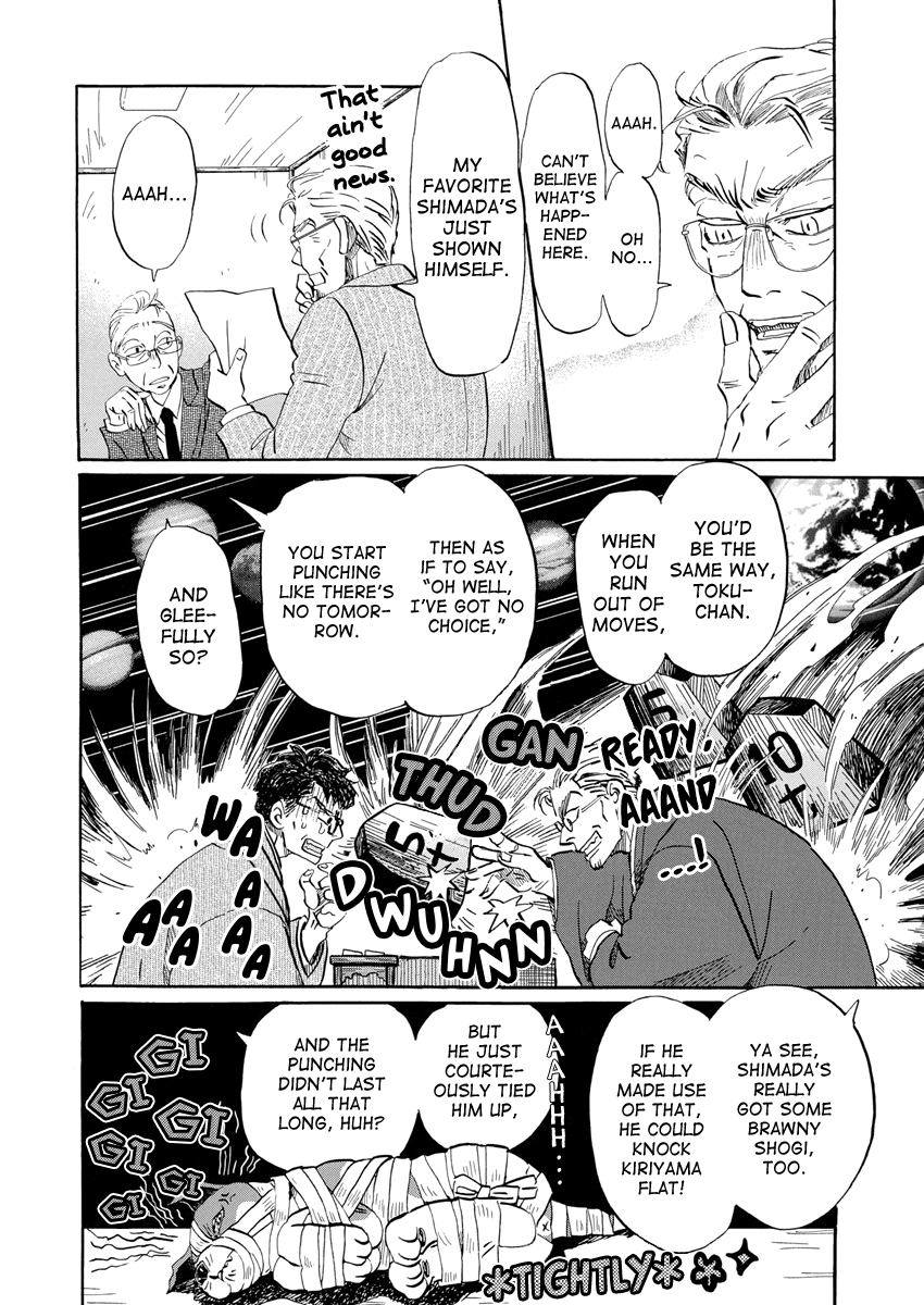 3-gatsu no Lion Chapter 212 page 7 - Chapter 212