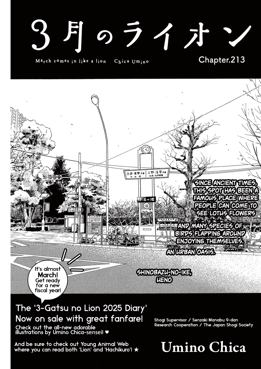 3-gatsu no Lion Chapter 213 page 1 - Chapter 213