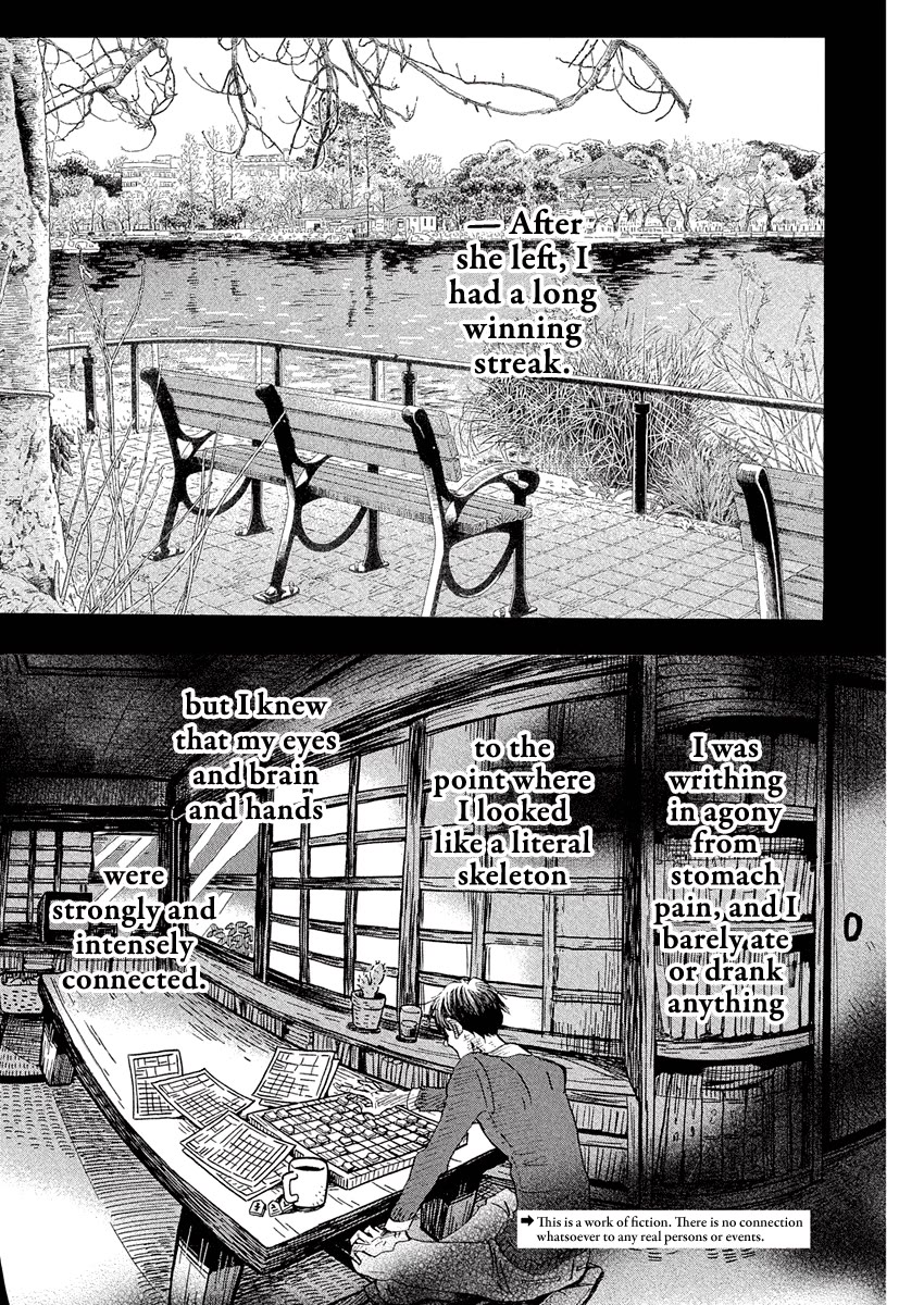 3-gatsu no Lion Chapter 213 page 2 - Chapter 213