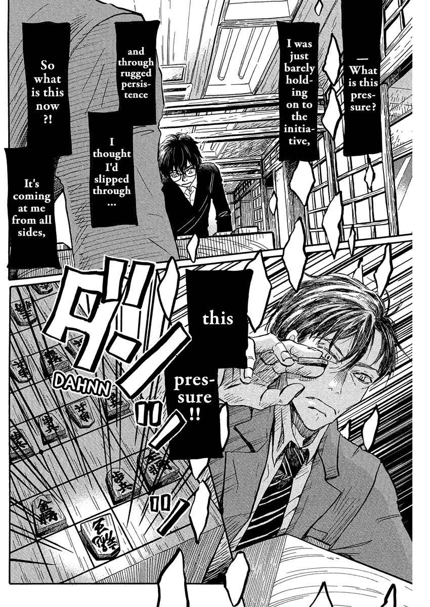 3-gatsu no Lion Chapter 213 page 4 - Chapter 213