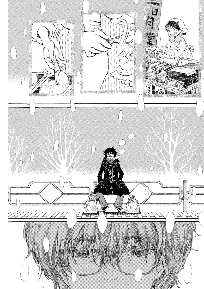 3-gatsu no Lion Chapter 213 page 9 - Chapter 213