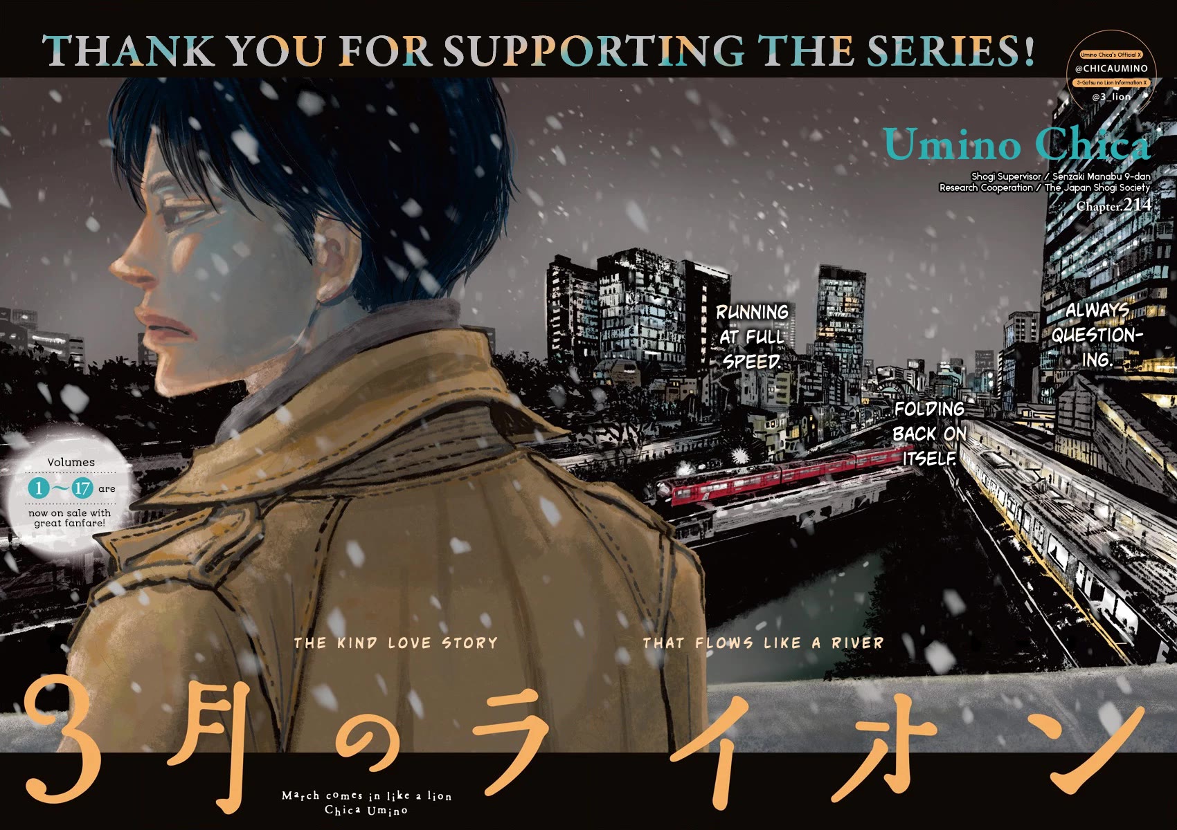 3-gatsu no Lion Chapter 214 thumbnail