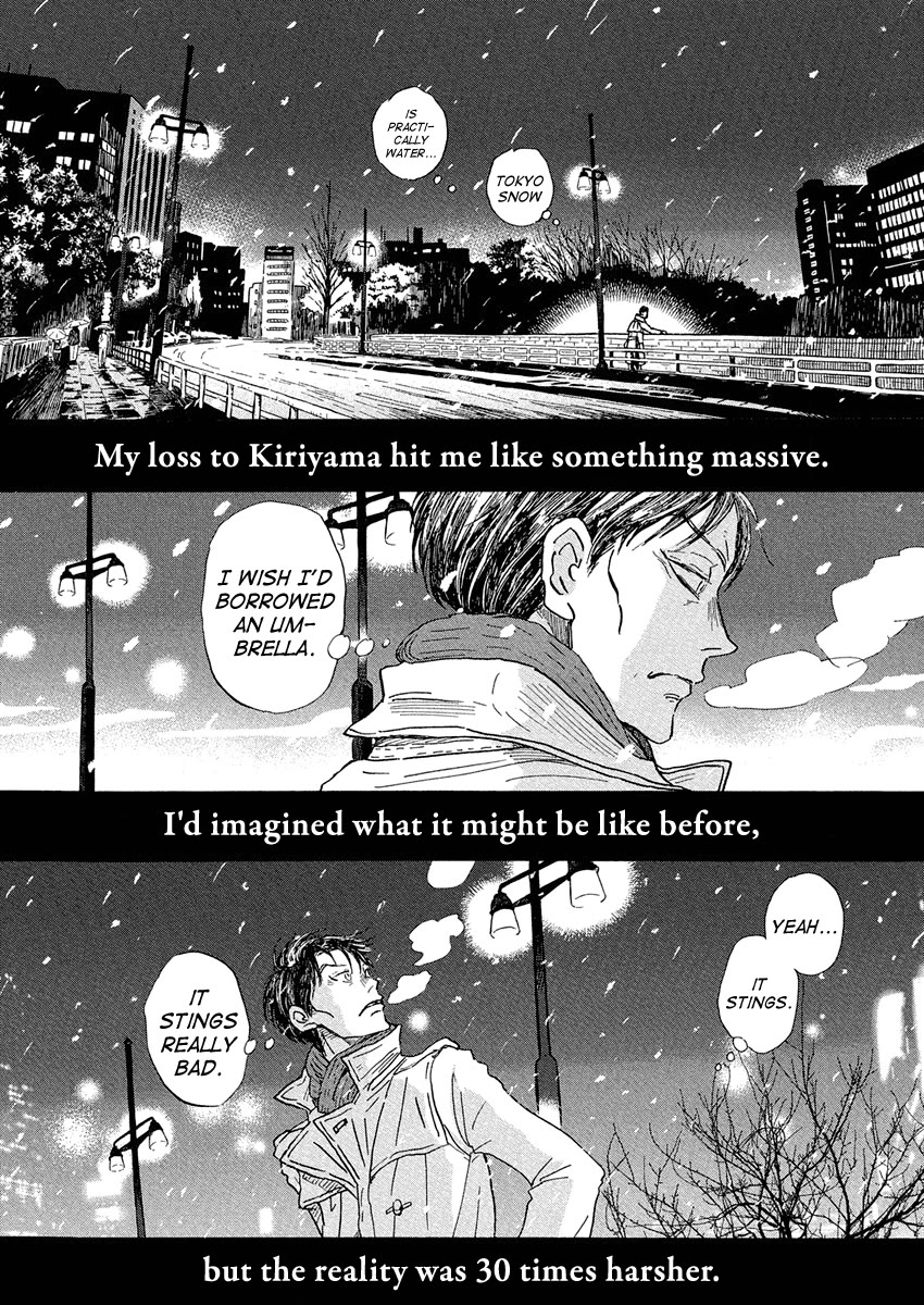 3-gatsu no Lion Chapter 214 page 3 - Chapter 214