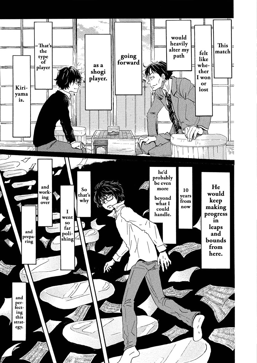 3-gatsu no Lion Chapter 214 page 4 - Chapter 214
