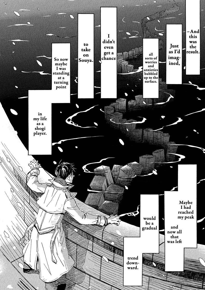 3-gatsu no Lion Chapter 214 page 5 - Chapter 214
