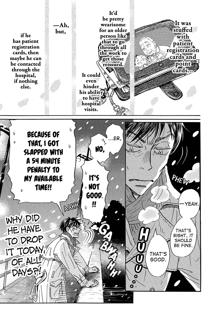 3-gatsu no Lion Chapter 214 page 8 - Chapter 214