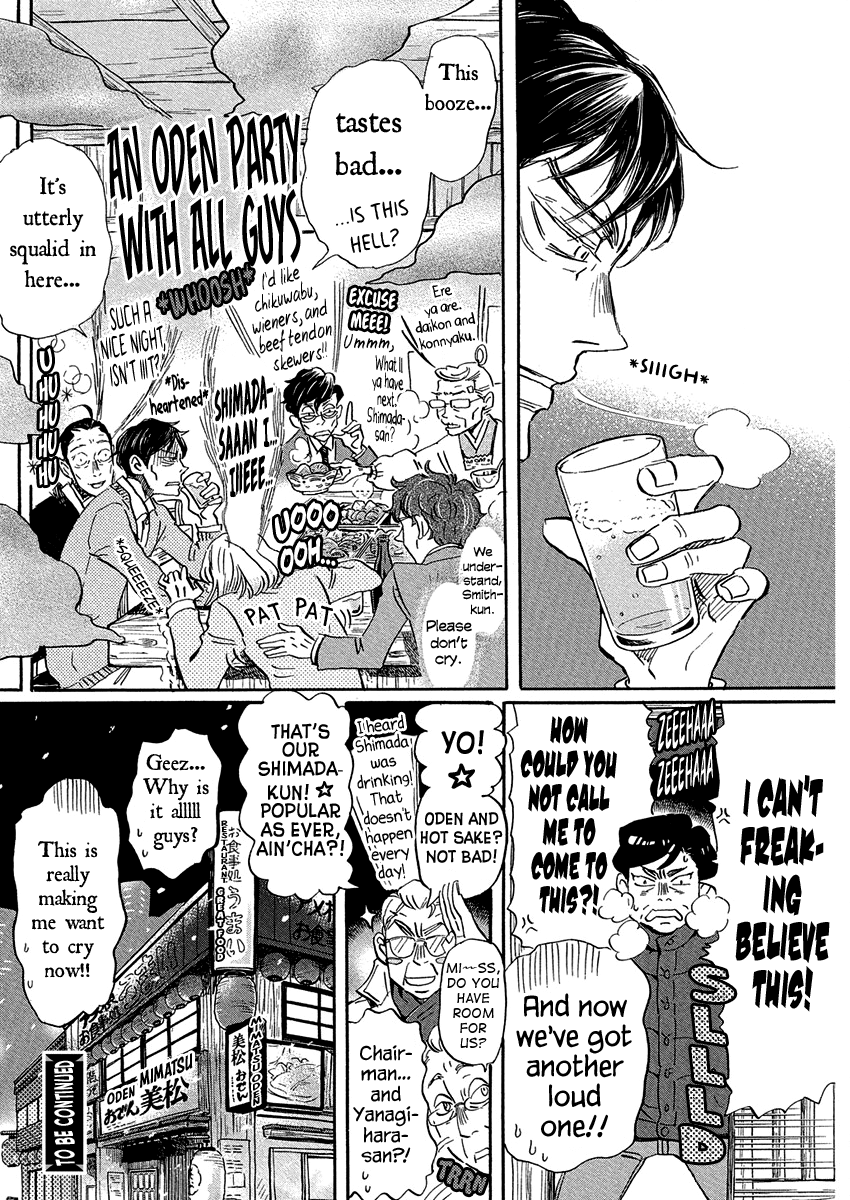 3-gatsu no Lion Chapter 215 page 12 - Chapter 215