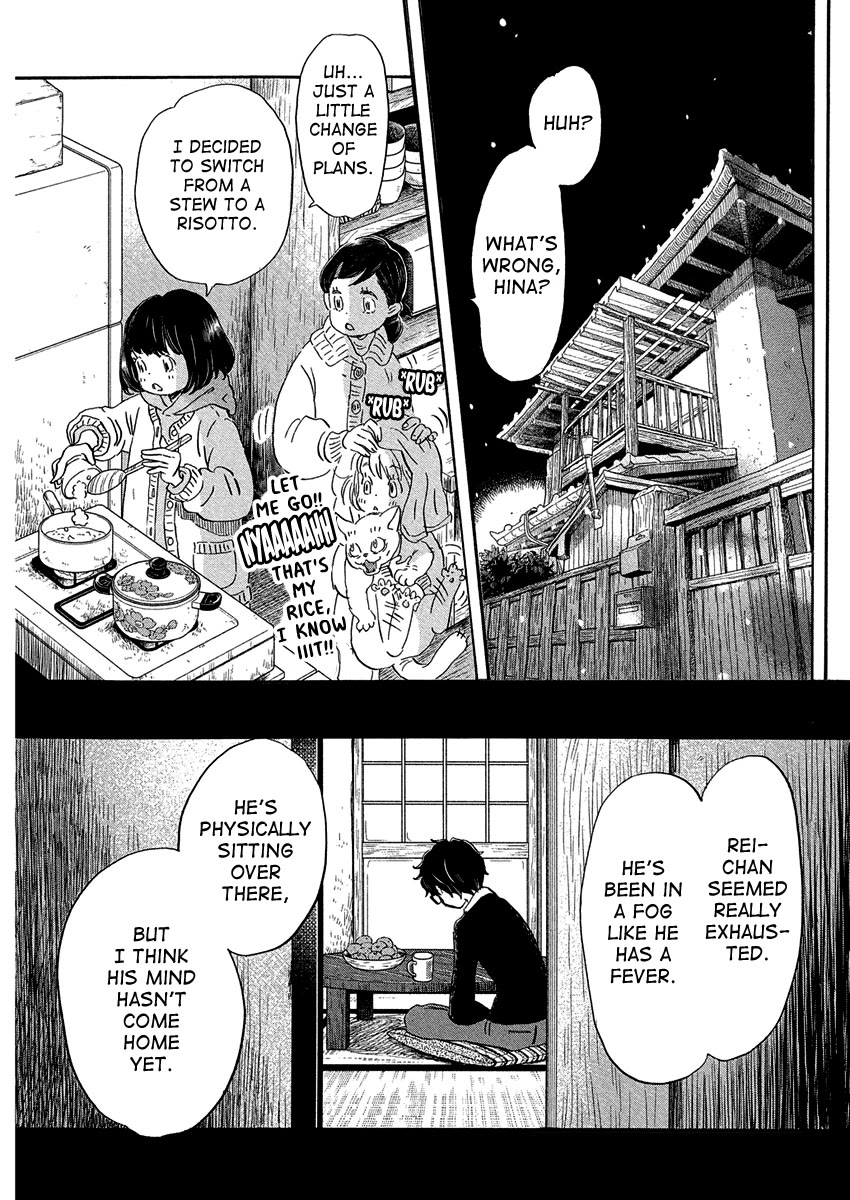 3-gatsu no Lion Chapter 215 page 3 - Chapter 215