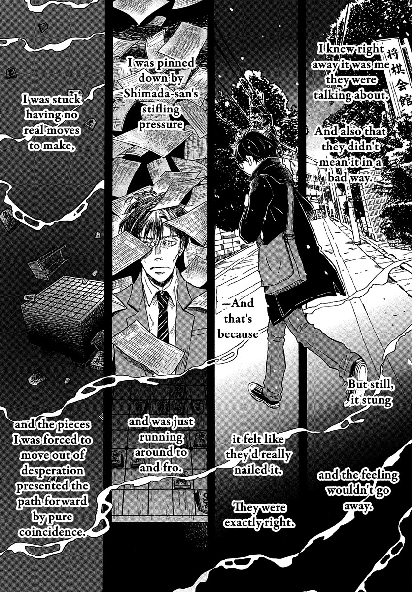 3-gatsu no Lion Chapter 215 page 4 - Chapter 215