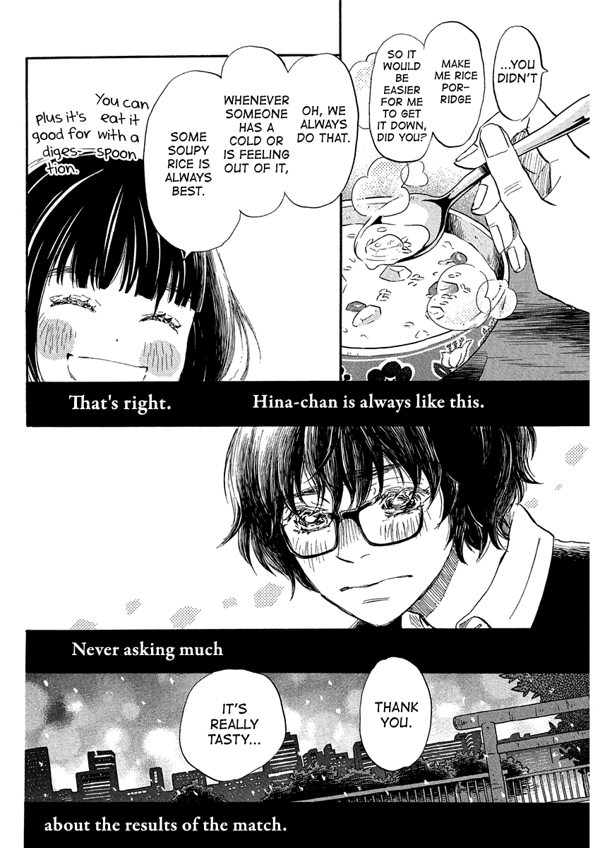 3-gatsu no Lion Chapter 215 page 6 - Chapter 215