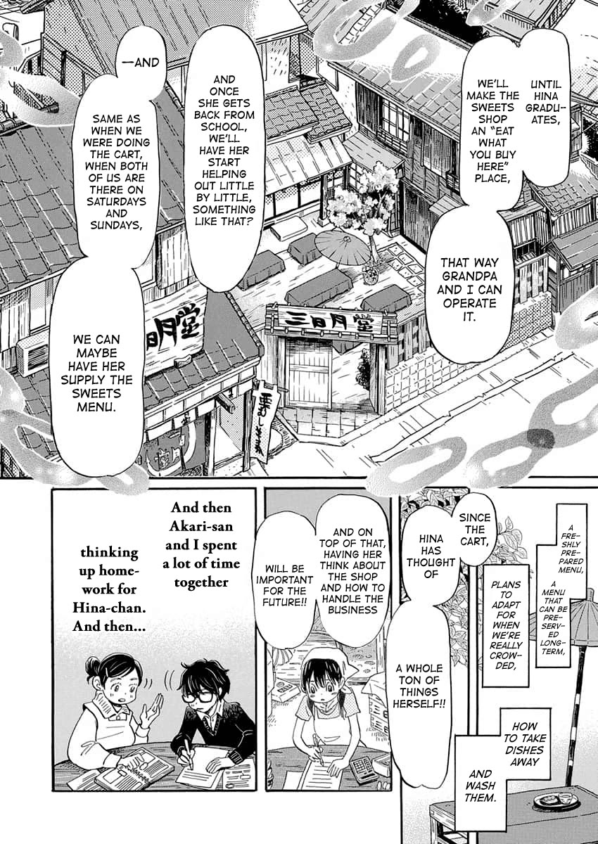 3-gatsu no Lion Chapter 216 page 13 - Chapter 216