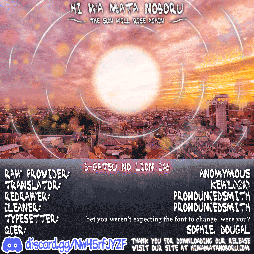 3-gatsu no Lion Chapter 216 page 17 - Chapter 216