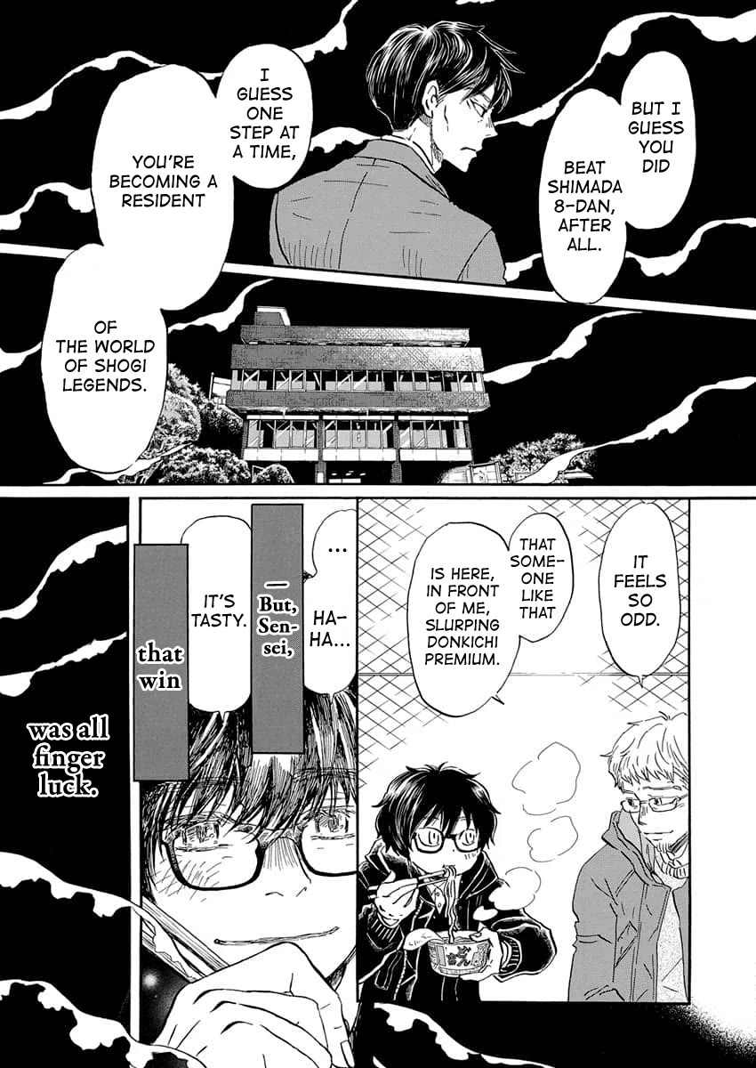 3-gatsu no Lion Chapter 216 page 4 - Chapter 216