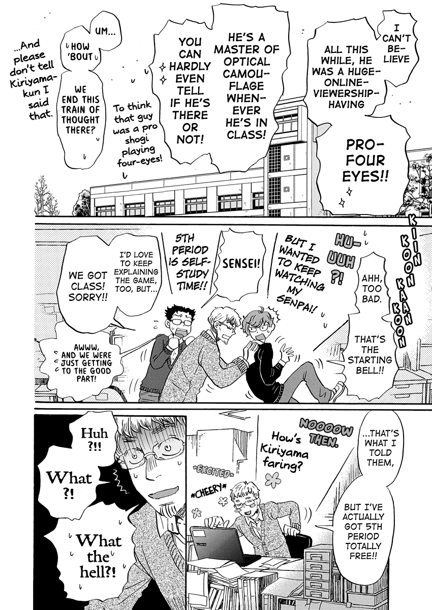 3-gatsu no Lion Chapter 217 page 4 - Chapter 217