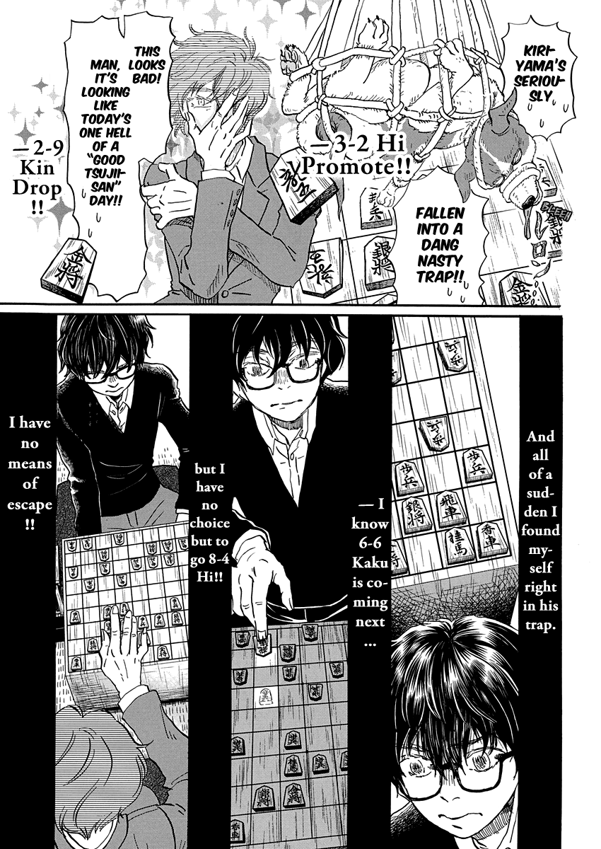 3-gatsu no Lion Chapter 217 page 5 - Chapter 217