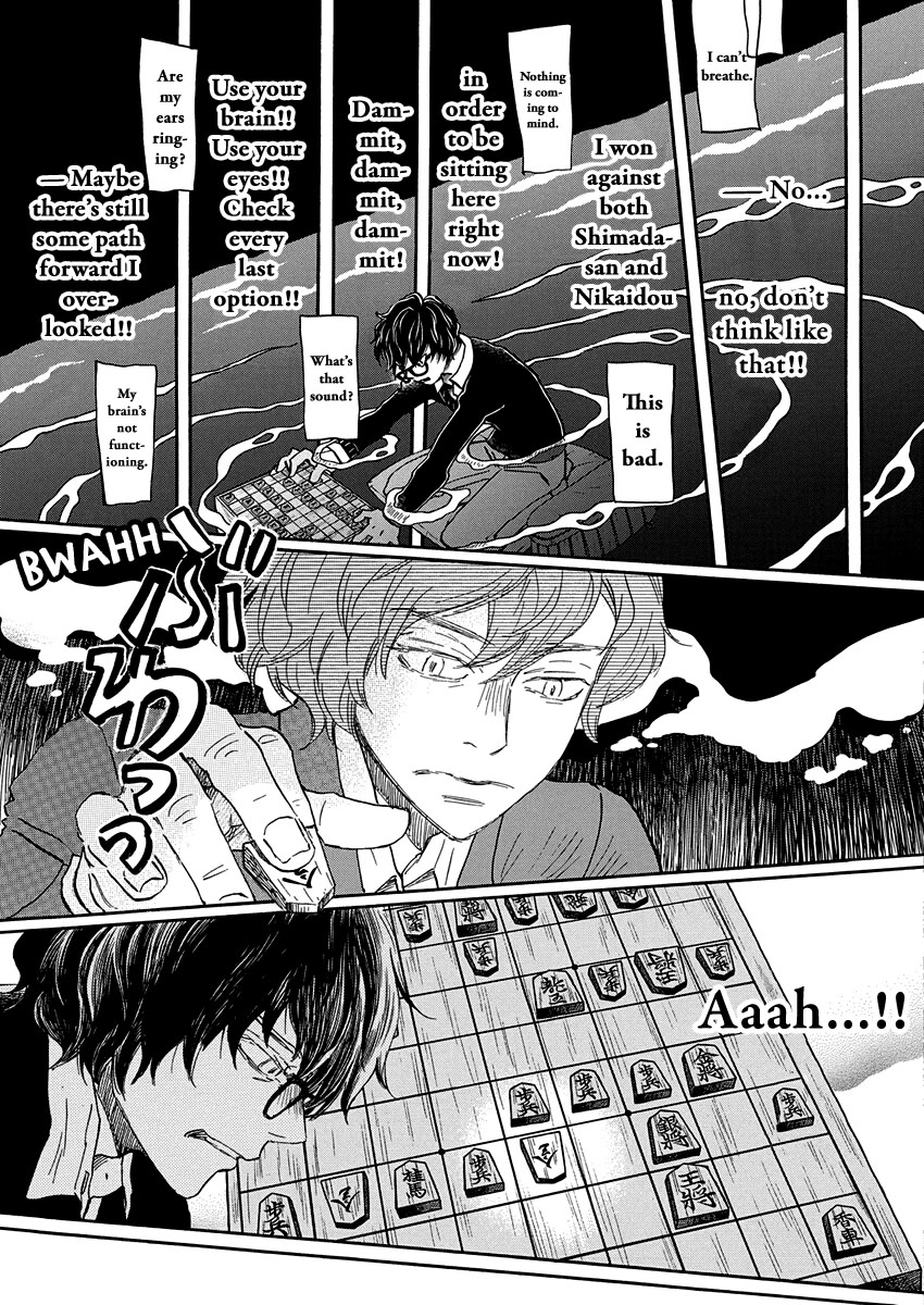 3-gatsu no Lion Chapter 217 page 7 - Chapter 217