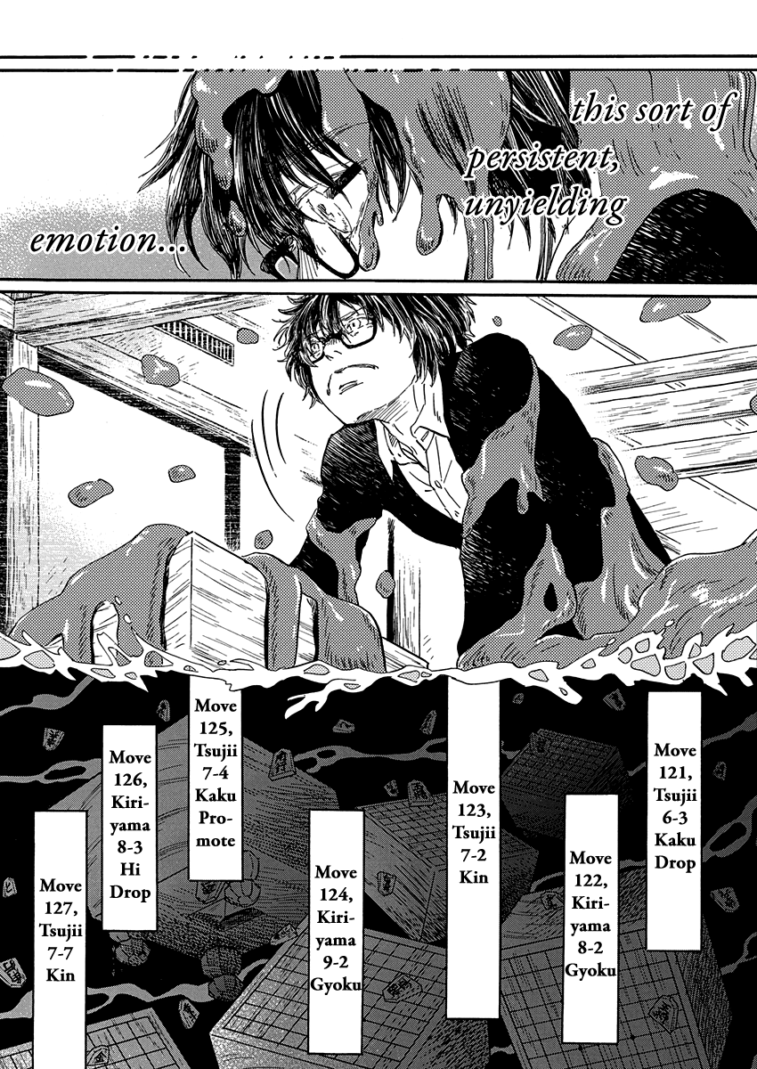 3-gatsu no Lion Chapter 217 page 9 - Chapter 217