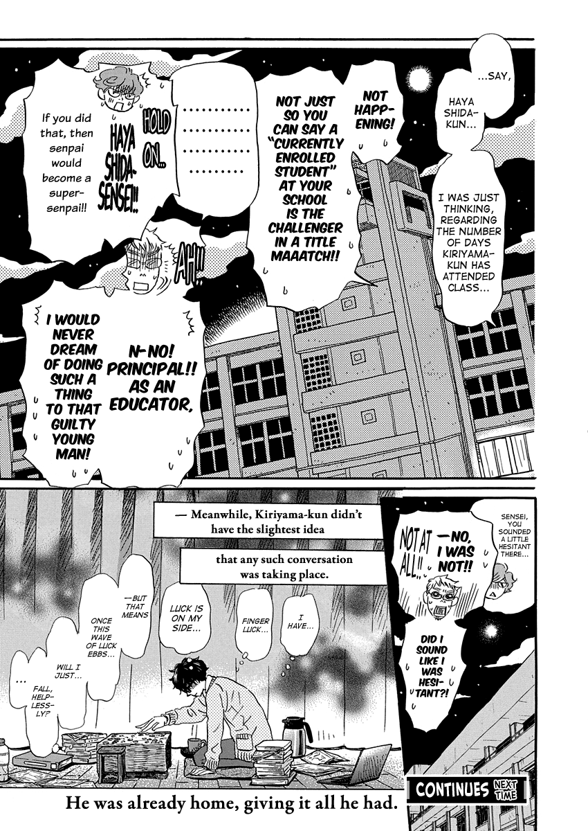 3-gatsu no Lion Chapter 218 page 10 - Chapter 218