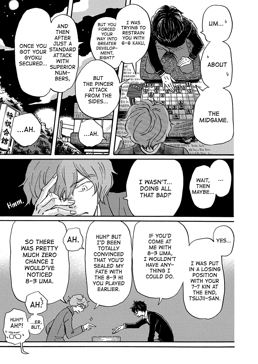 3-gatsu no Lion Chapter 218 page 4 - Chapter 218
