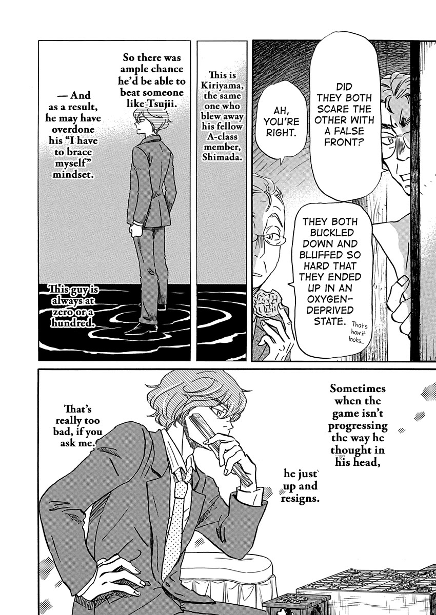 3-gatsu no Lion Chapter 218 page 5 - Chapter 218