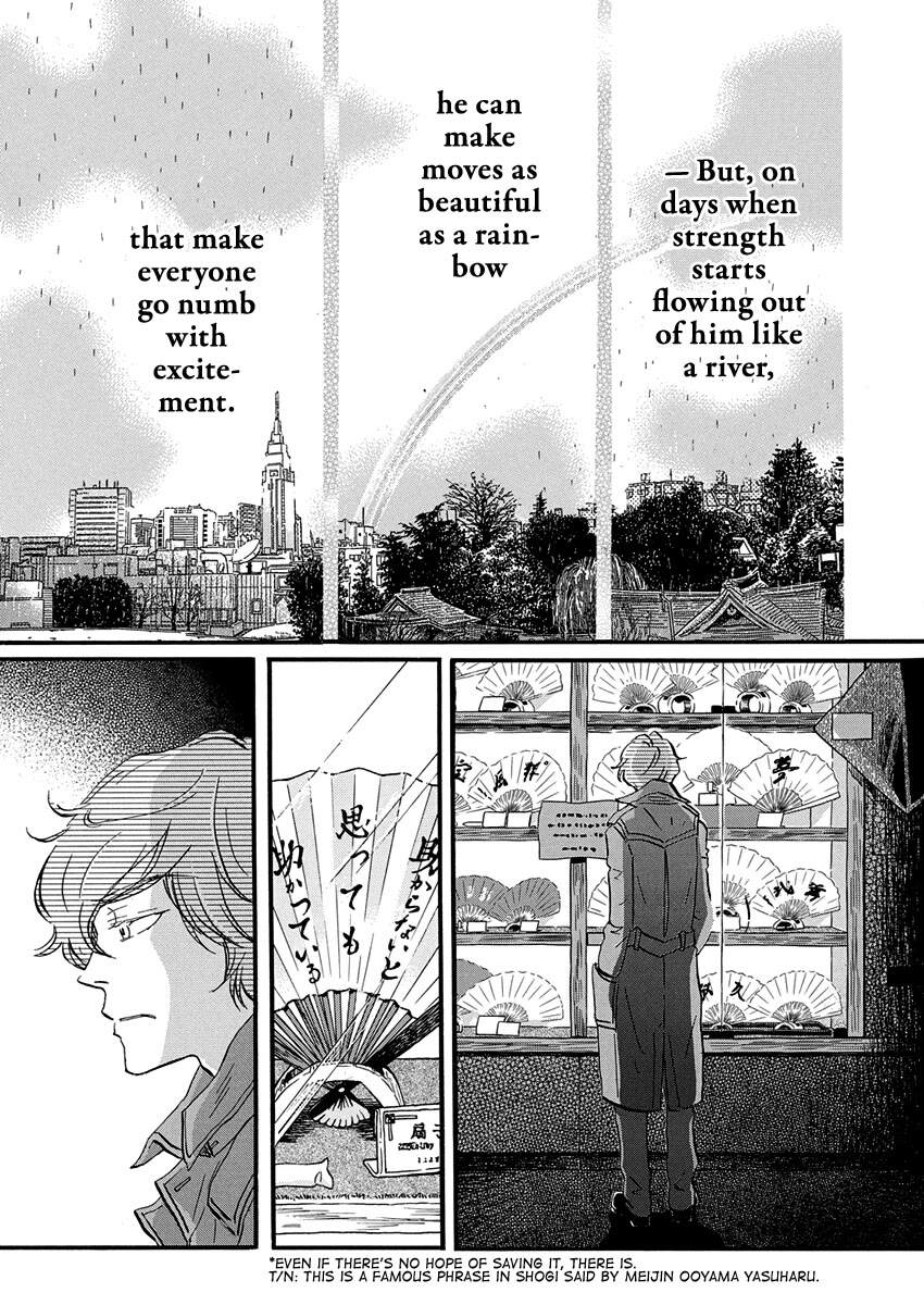 3-gatsu no Lion Chapter 218 page 6 - Chapter 218