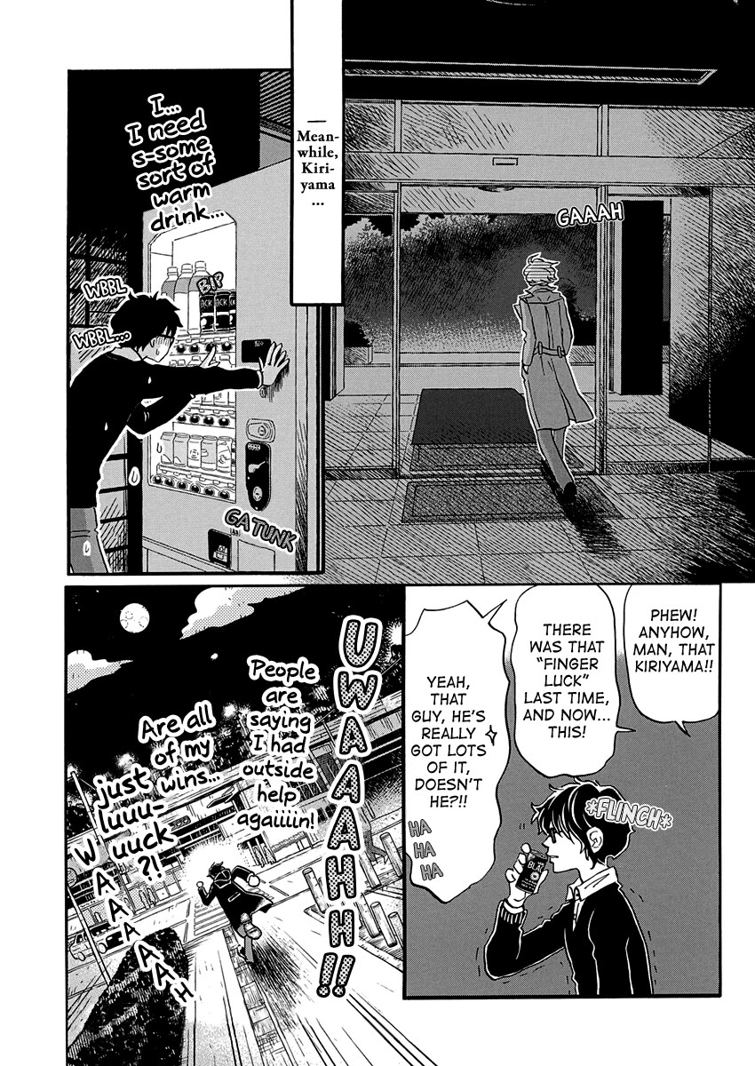 3-gatsu no Lion Chapter 218 page 7 - Chapter 218