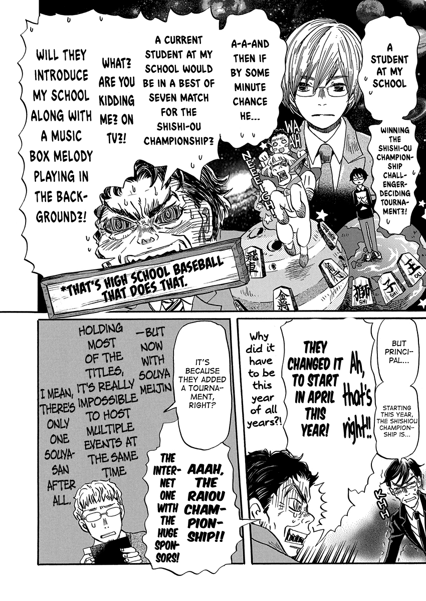 3-gatsu no Lion Chapter 218 page 9 - Chapter 218