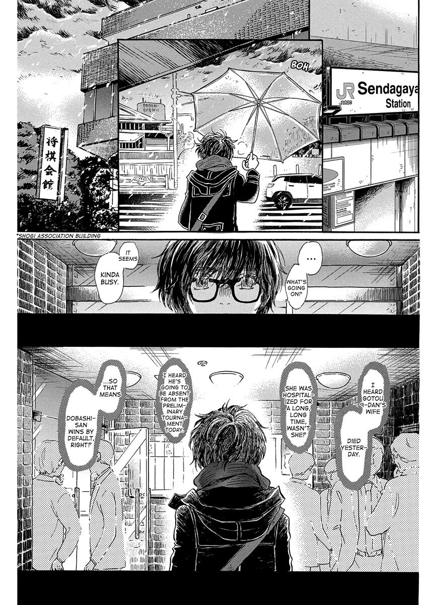 3-gatsu no Lion Chapter 219 page 7 - Chapter 219