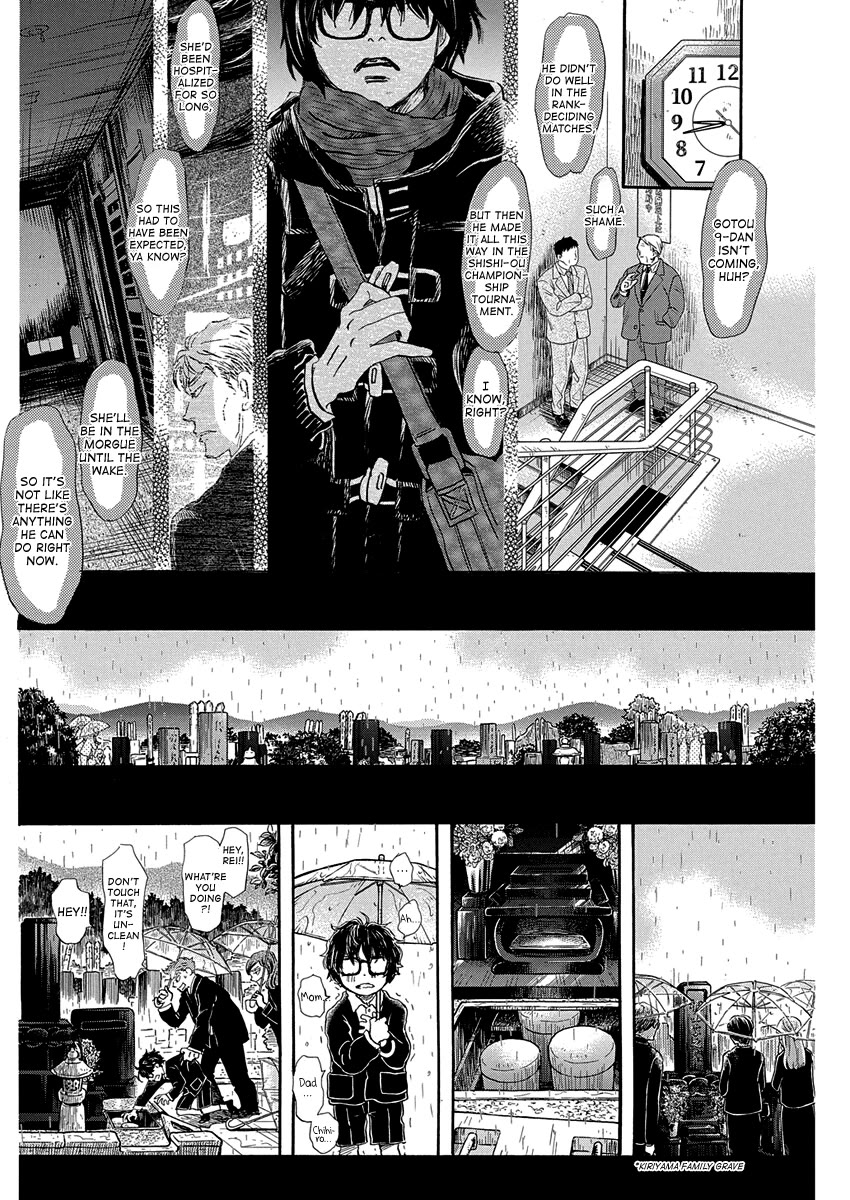 3-gatsu no Lion Chapter 219 page 8 - Chapter 219