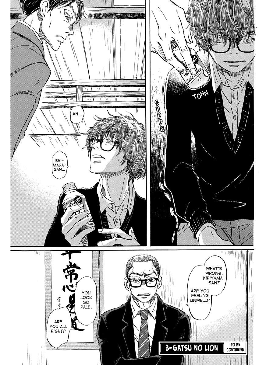 3-gatsu no Lion Chapter 219 page 9 - Chapter 219