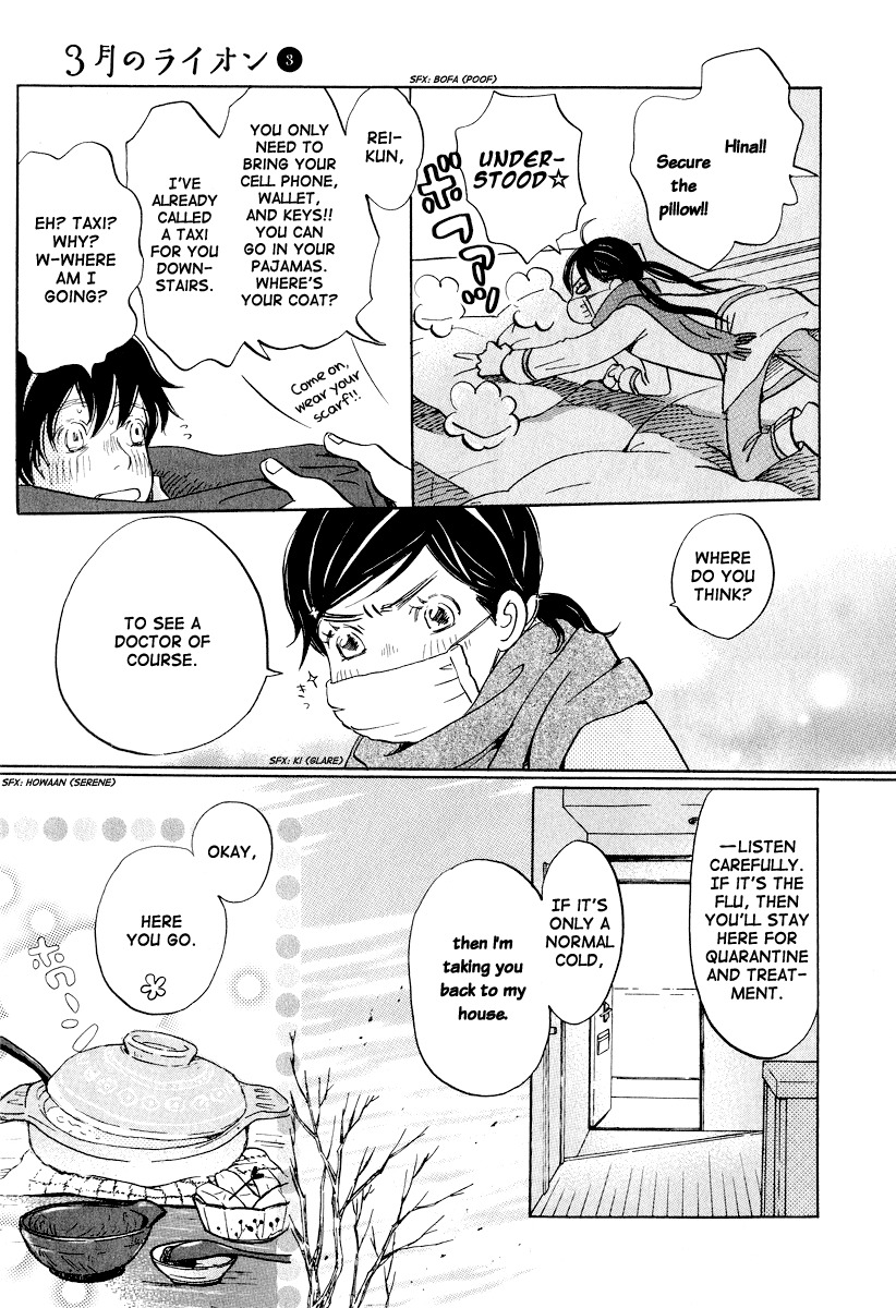 3-gatsu no Lion Chapter 22 page 16 - Chapter 22: Year Out