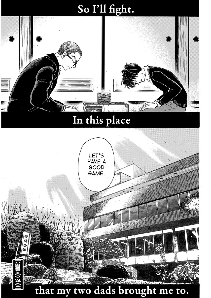 3-gatsu no Lion Chapter 220 page 9 - Chapter 220