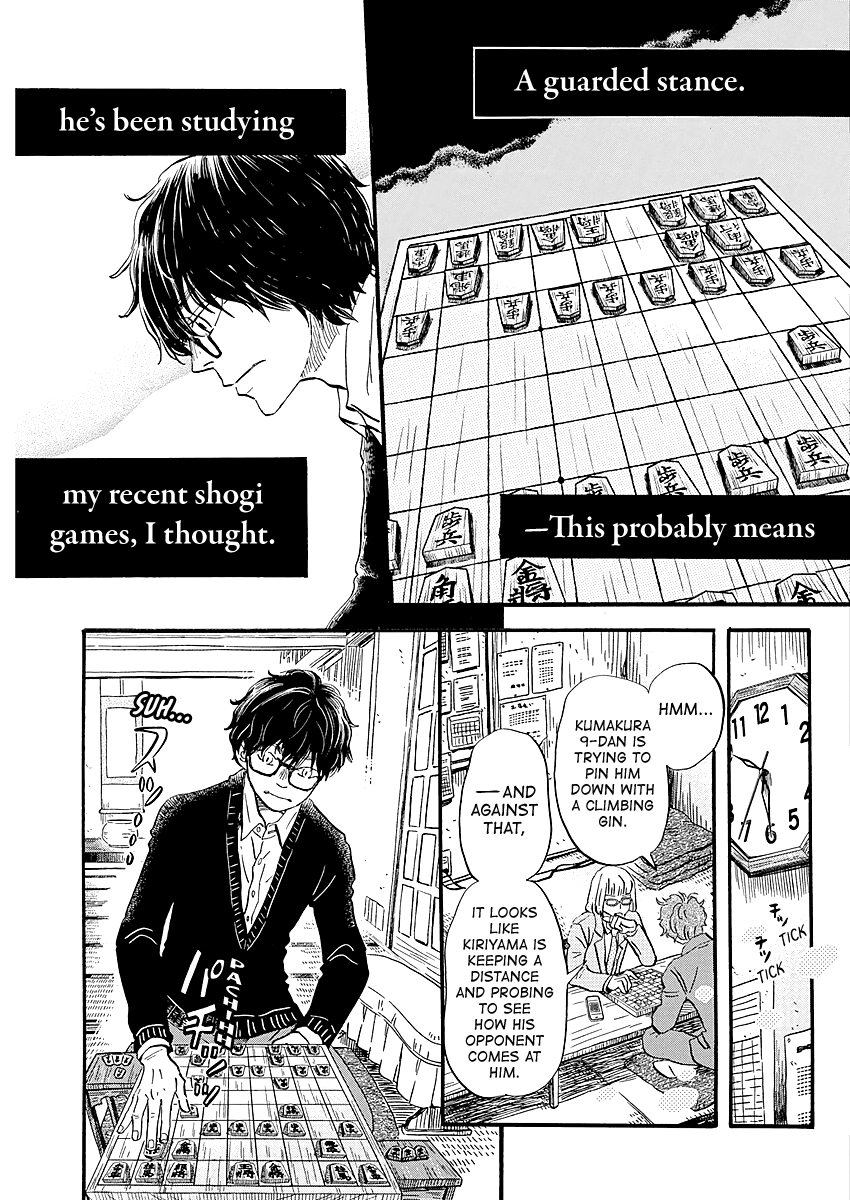 3-gatsu no Lion Chapter 221 page 3 - Chapter 221