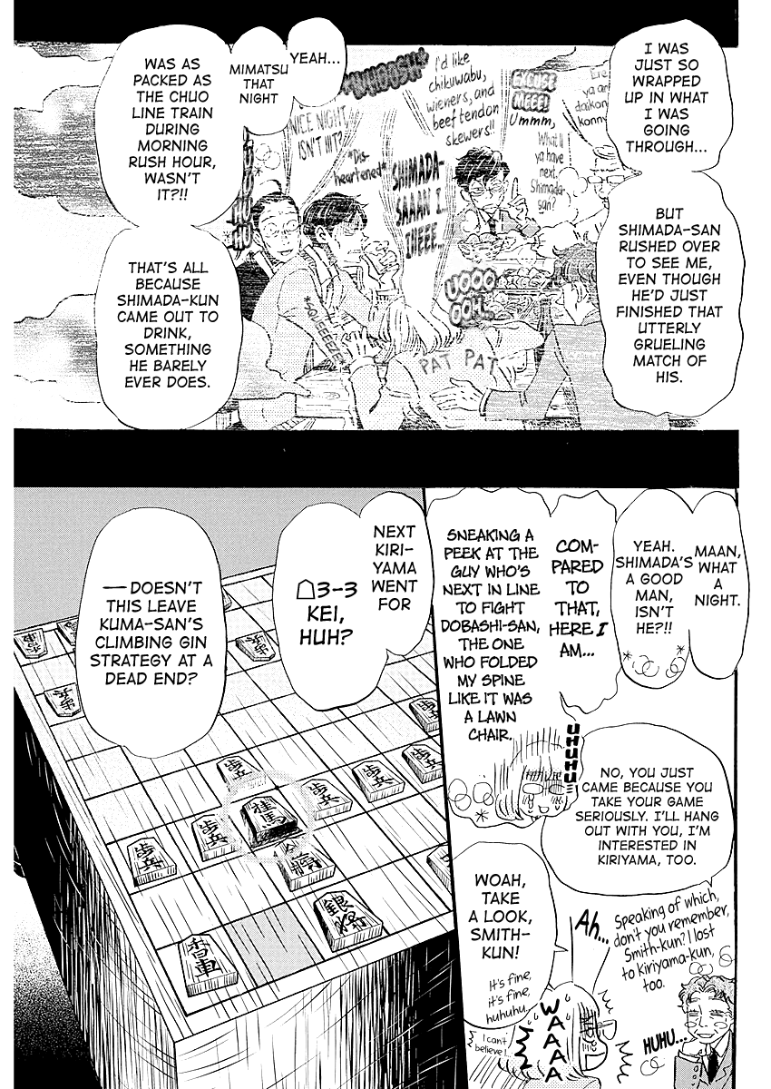 3-gatsu no Lion Chapter 221 page 5 - Chapter 221