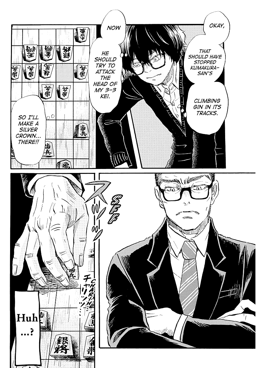 3-gatsu no Lion Chapter 221 page 6 - Chapter 221