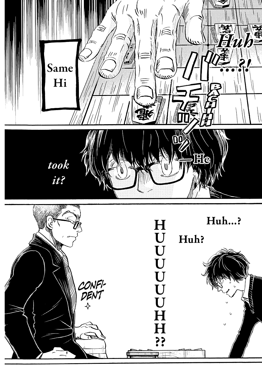 3-gatsu no Lion Chapter 221 page 7 - Chapter 221
