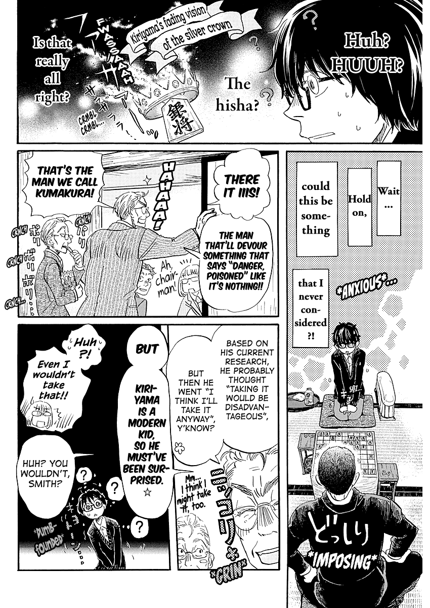 3-gatsu no Lion Chapter 221 page 8 - Chapter 221