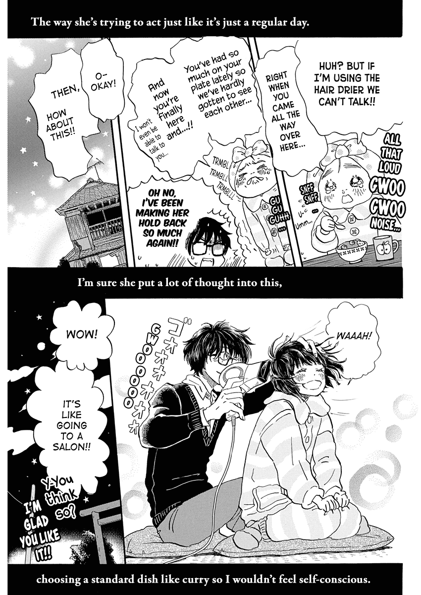 3-gatsu no Lion Chapter 222 page 11 - Chapter 222