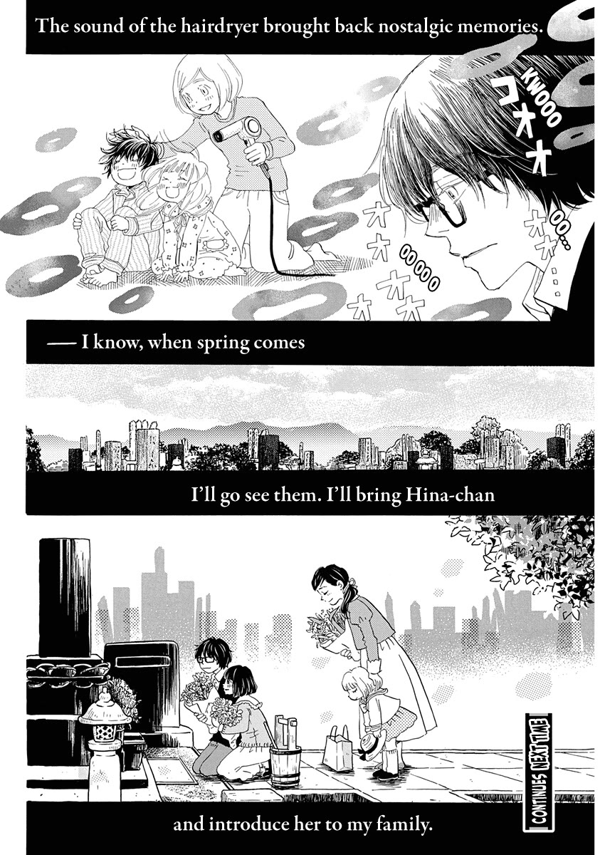 3-gatsu no Lion Chapter 222 page 12 - Chapter 222