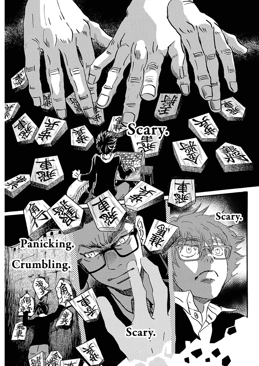 3-gatsu no Lion Chapter 222 page 3 - Chapter 222