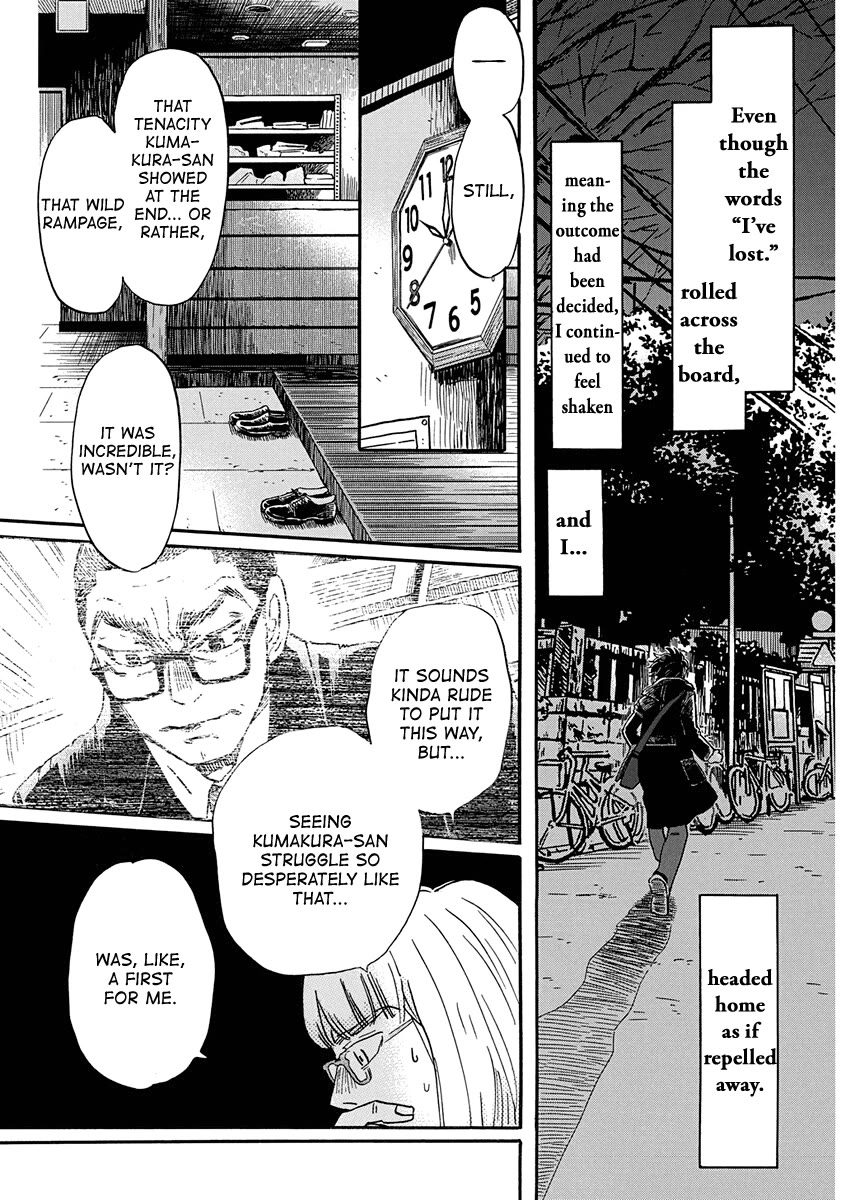 3-gatsu no Lion Chapter 222 page 4 - Chapter 222