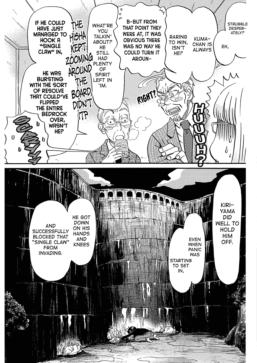 3-gatsu no Lion Chapter 222 page 5 - Chapter 222