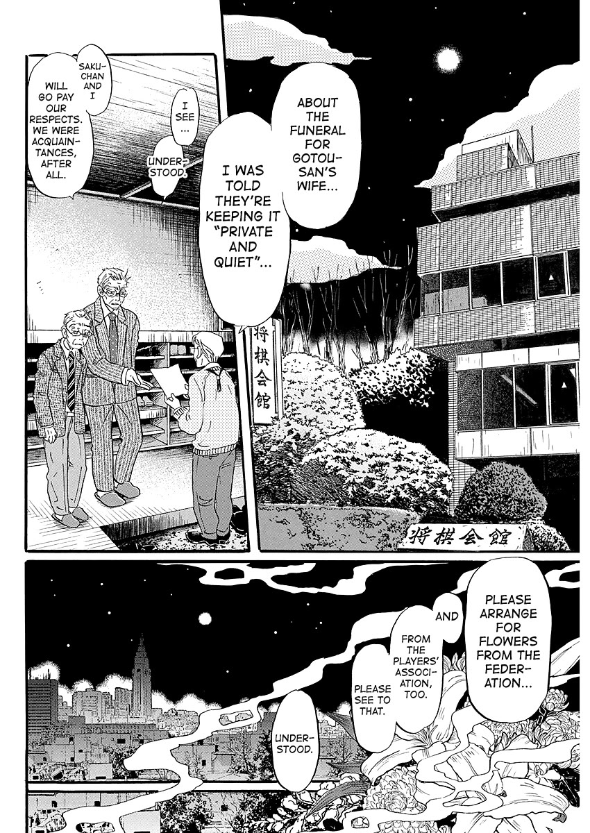 3-gatsu no Lion Chapter 223 page 2 - Chapter 223