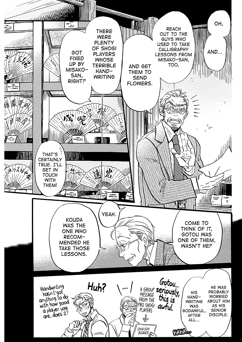 3-gatsu no Lion Chapter 223 page 3 - Chapter 223